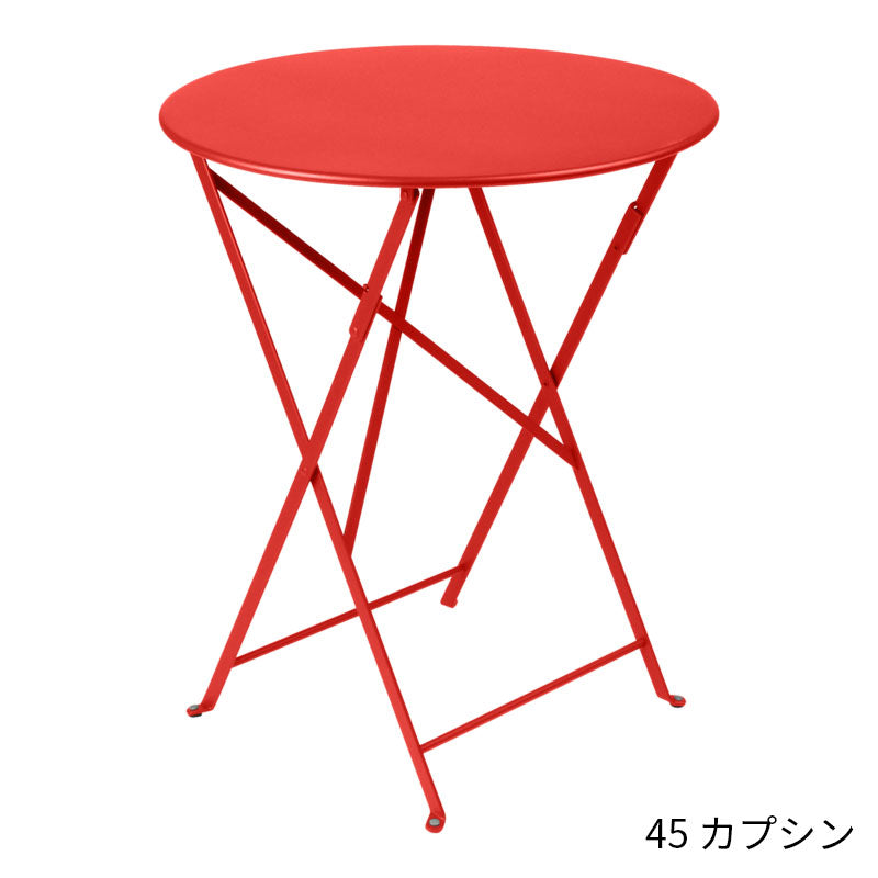 Fermob Bistro Round Table Small - フェルモブ ビストロ ラウンドテーブル 円形60cm ガーデンテーブル