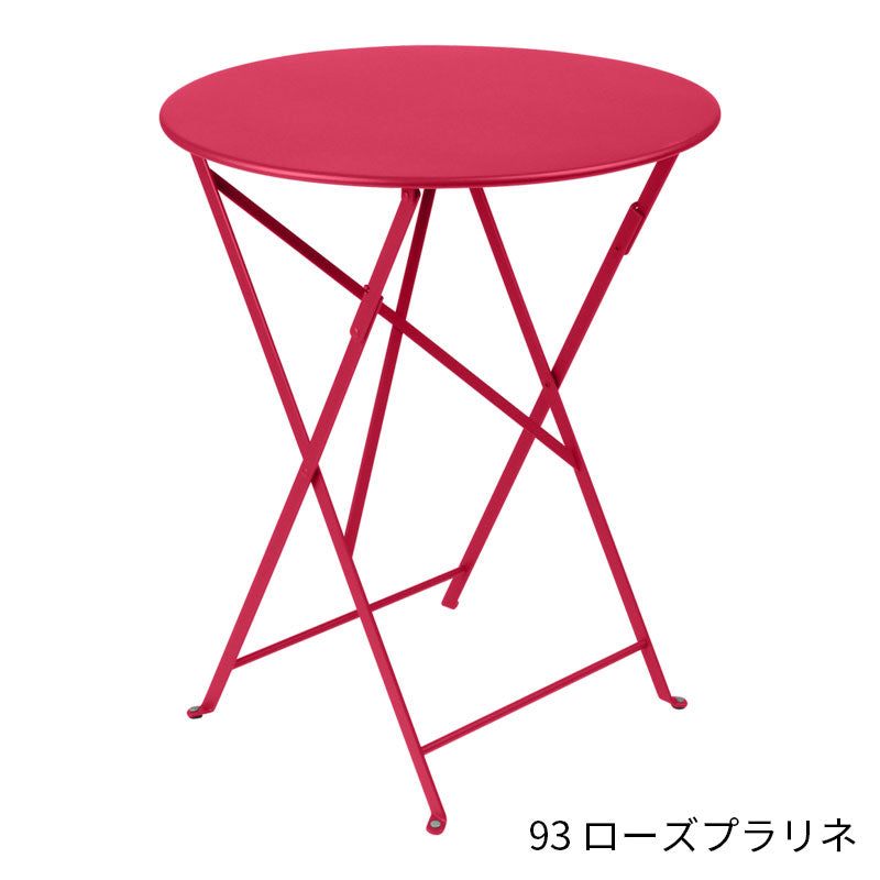 Fermob Bistro Round Table Small - フェルモブ ビストロ ラウンドテーブル 円形60cm ガーデンテーブル
