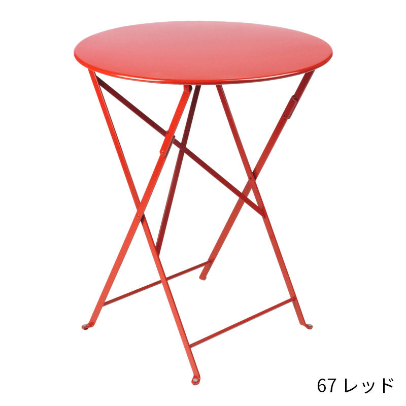 Fermob Bistro Round Table Small - フェルモブ ビストロ ラウンドテーブル 円形60cm ガーデンテーブル