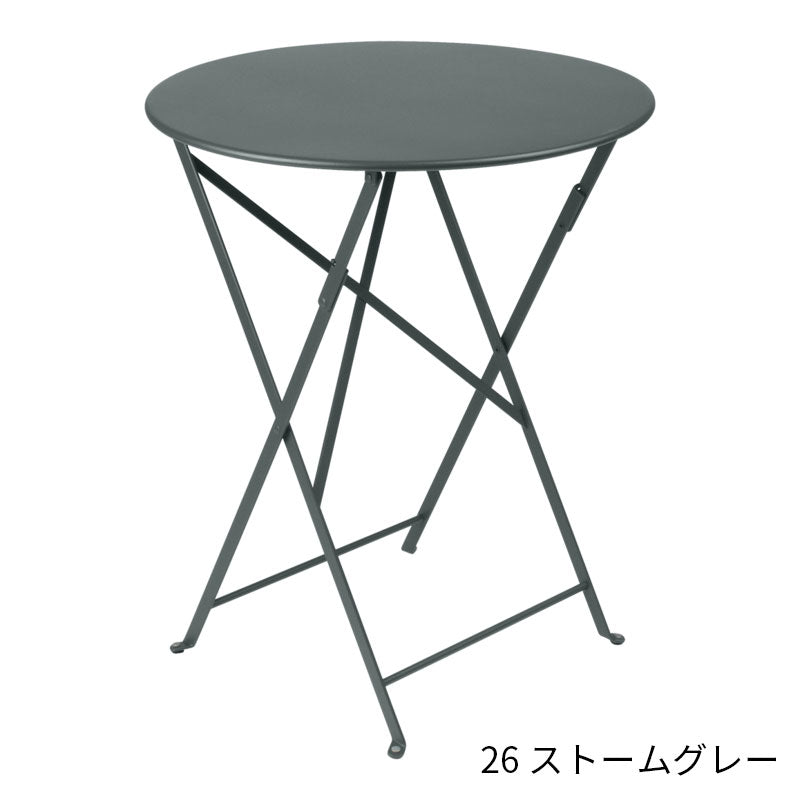 Fermob Bistro Round Table Small - フェルモブ ビストロ ラウンドテーブル 円形60cm ガーデンテーブル