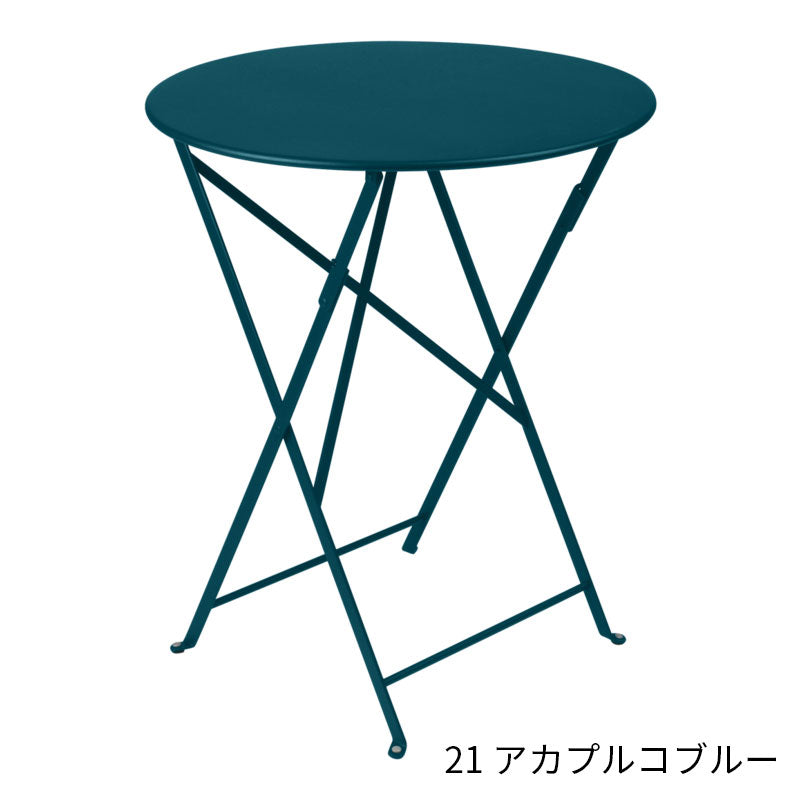 Fermob Bistro Round Table Small - フェルモブ ビストロ ラウンドテーブル 円形60cm ガーデンテーブル