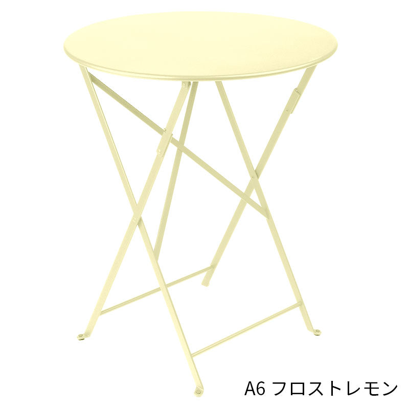 Fermob Bistro Round Table Small - フェルモブ ビストロ ラウンドテーブル 円形60cm ガーデンテーブル