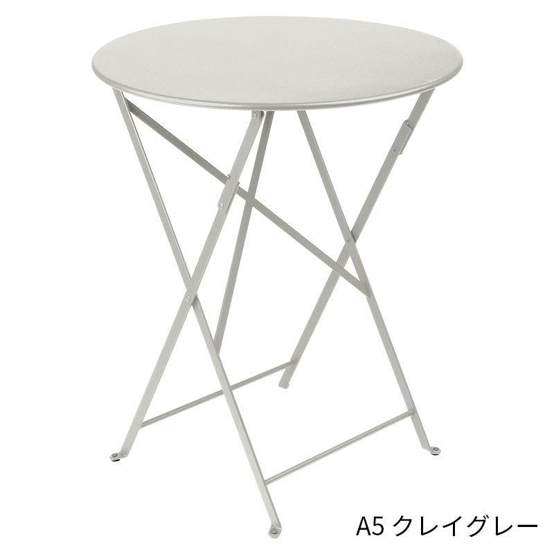 Fermob Bistro Round Table Small - フェルモブ ビストロ ラウンドテーブル 円形60cm ガーデンテーブル