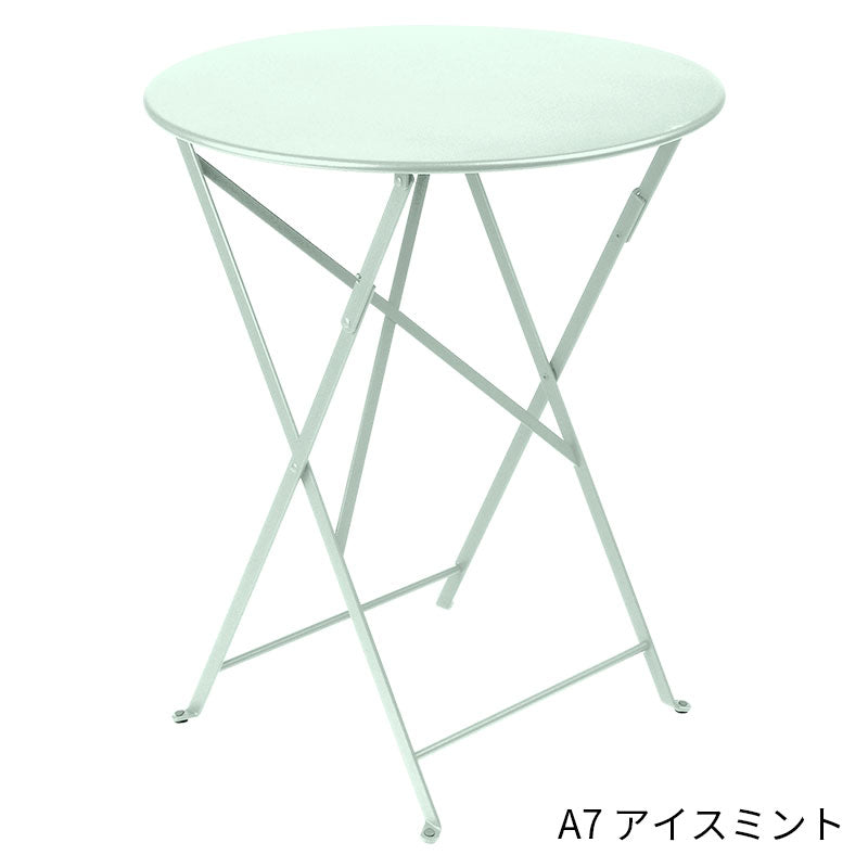 Fermob Bistro Round Table Small - フェルモブ ビストロ ラウンドテーブル 円形60cm ガーデンテーブル