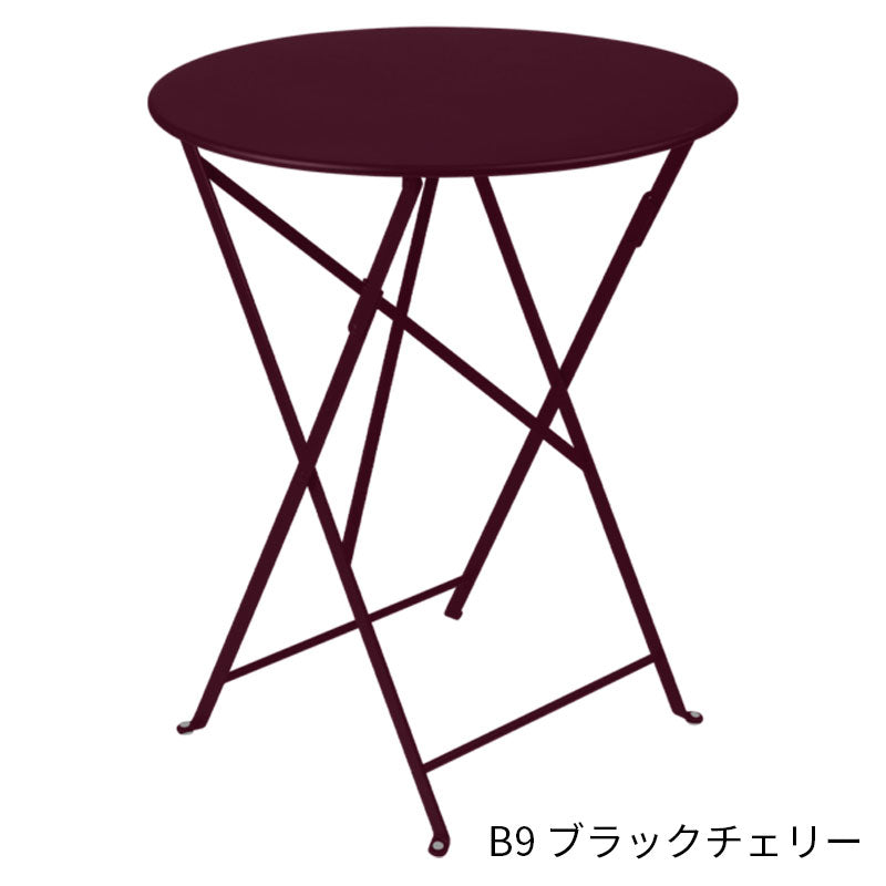 Fermob Bistro Round Table Small - フェルモブ ビストロ ラウンドテーブル 円形60cm ガーデンテーブル