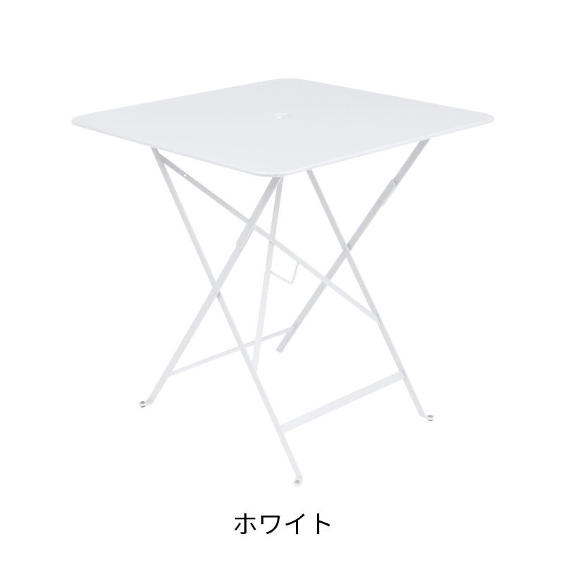 Fermob Bistro Table Large - フェルモブ ビストロ スクエアテーブル 正方形 71×71cm ガーデンテーブル