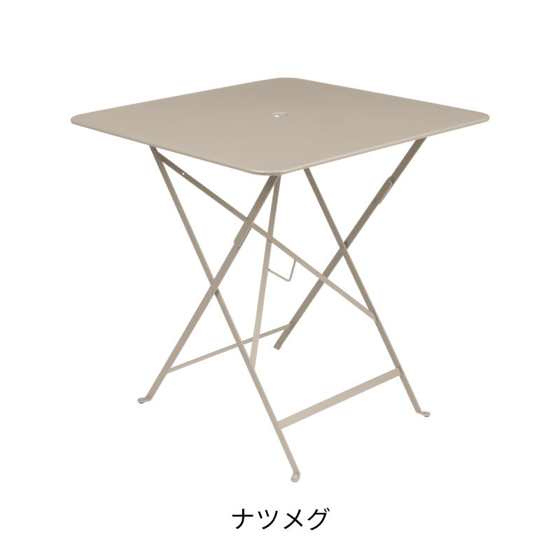 Fermob Bistro Table Large - フェルモブ ビストロ スクエアテーブル 正方形 71×71cm ガーデンテーブル