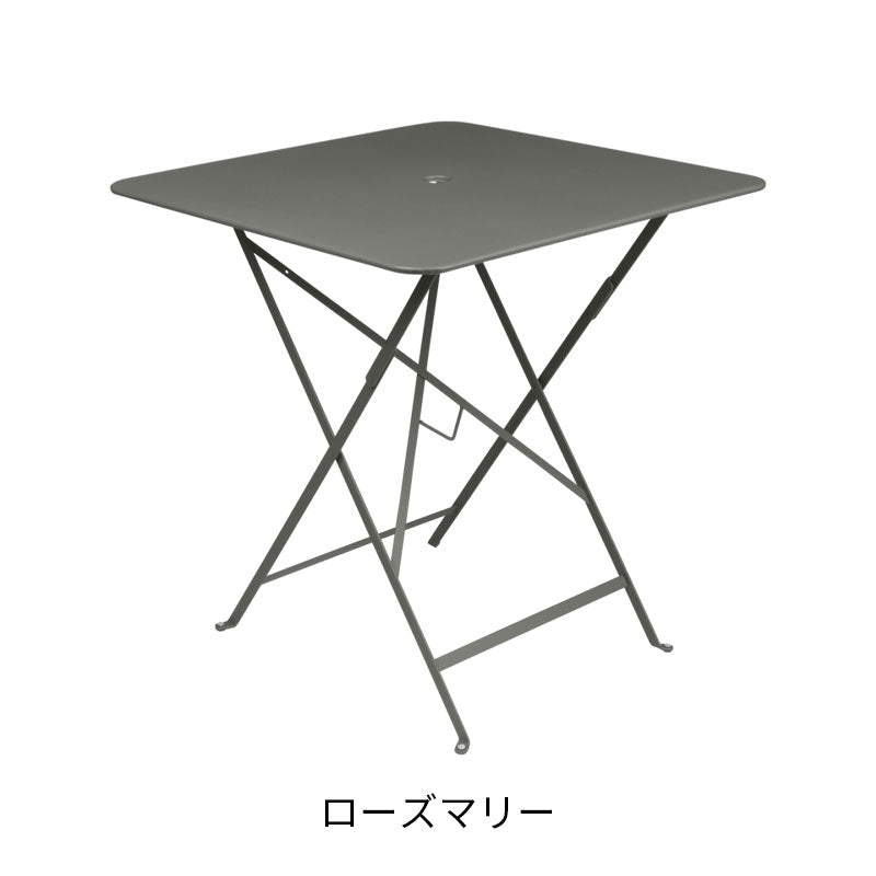 Fermob Bistro Table Large - フェルモブ ビストロ スクエアテーブル 正方形 71×71cm ガーデンテーブル