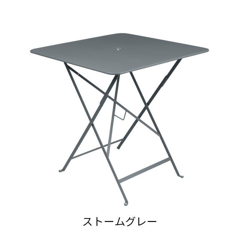 Fermob Bistro Table Large - フェルモブ ビストロ スクエアテーブル 正方形 71×71cm ガーデンテーブル