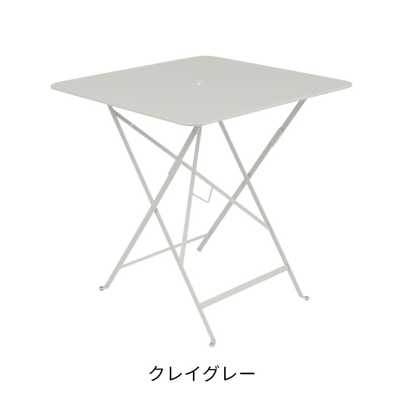 Fermob Bistro Table Large - フェルモブ ビストロ スクエアテーブル 正方形 71×71cm ガーデンテーブル
