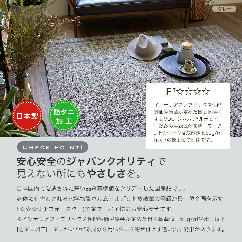 織りで