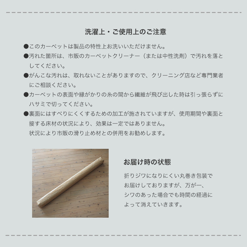 織りで