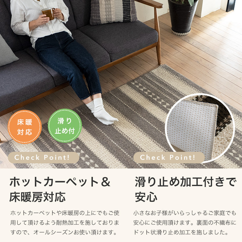 ニュージーランド産ウールを使用したラグ Kapha - カパ