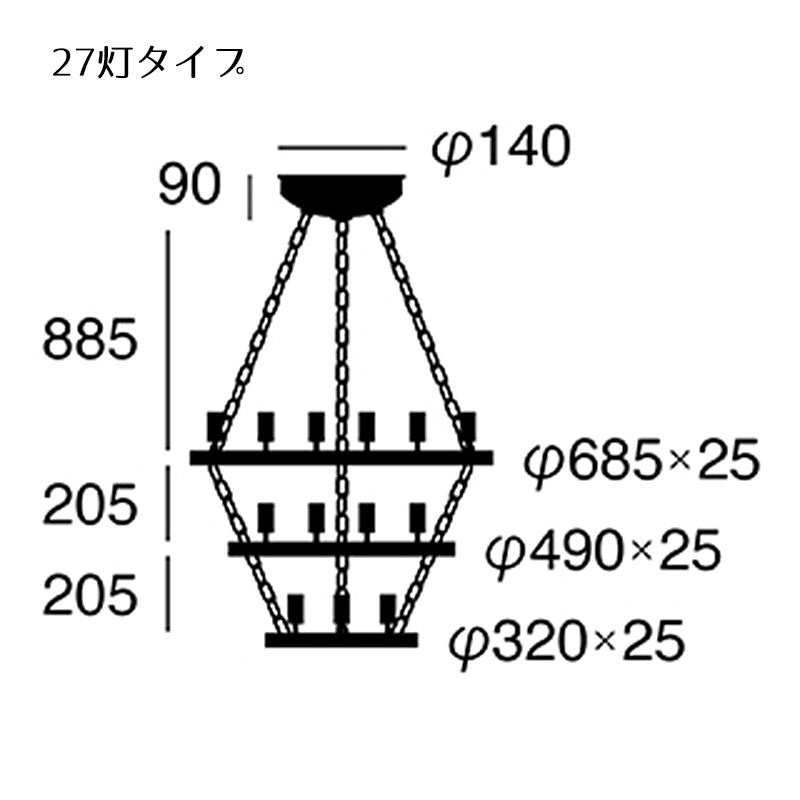 ペンダントライト Elements - エレメンツ