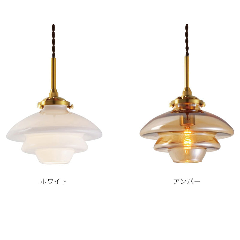 ペンダントライト Linne - リネー