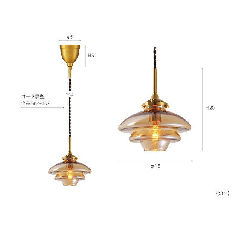 ペンダントライト Linne - リネー