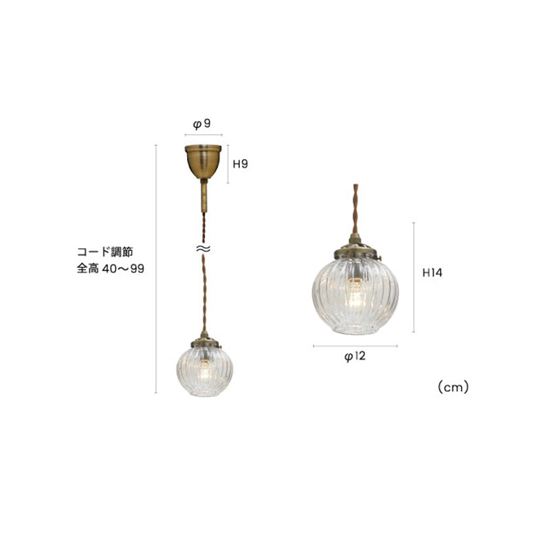 ペンダントライト Lipri - リプリ