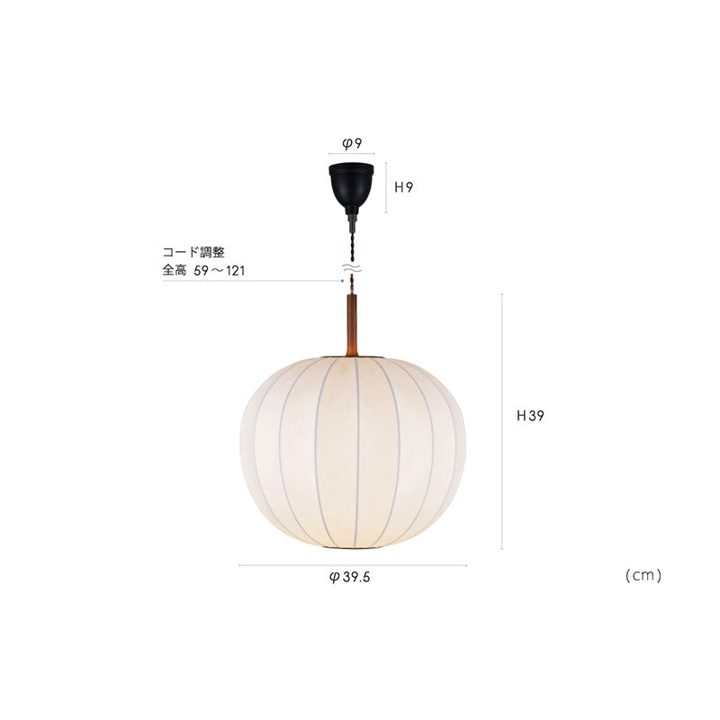 ペンダントライト Falk - ファルク 素朴で柔らかな光を灯す和モダン