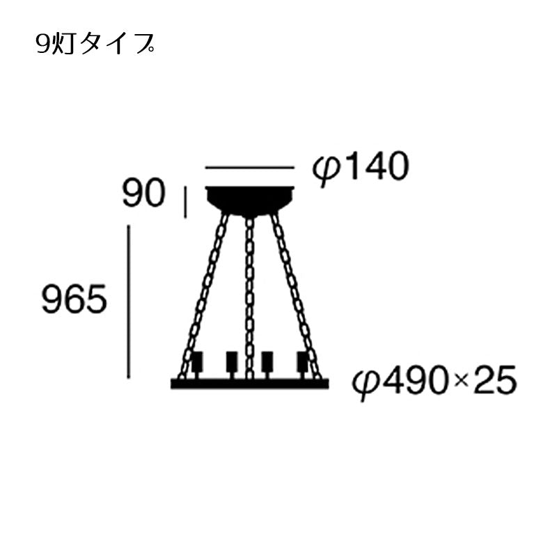 ペンダントライト Elements - エレメンツ
