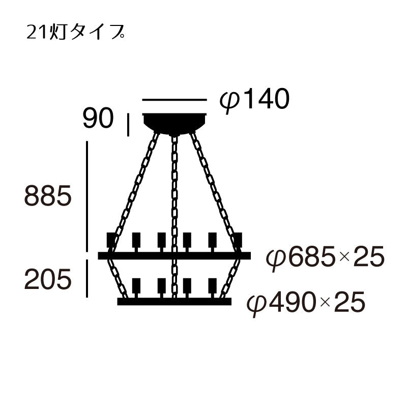 ペンダントライト Elements - エレメンツ