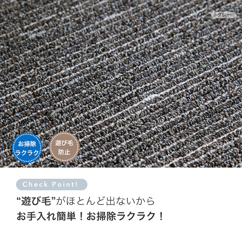 洗えるキッチンマットLongwoodmat - ロングウッドマット 長さ:180~240cm