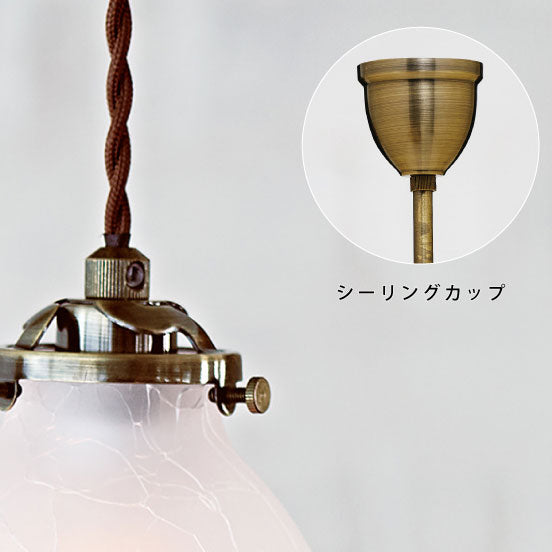 ペンダントライト Marweles - マルヴェル しずくのようなフォルムのガラスシェード