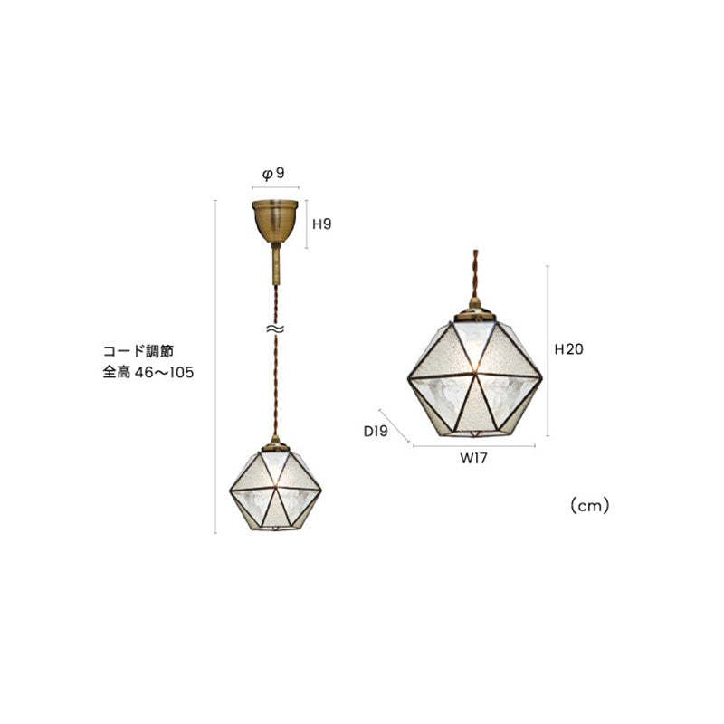 ペンダントライト Maryse - マリーズ