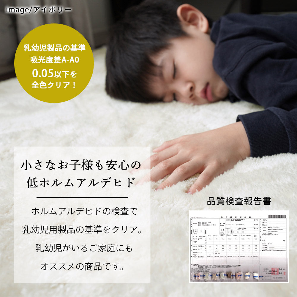 洗えるマイクロファイバーラグ ナチュラルカラーでお部屋にあわせやすい