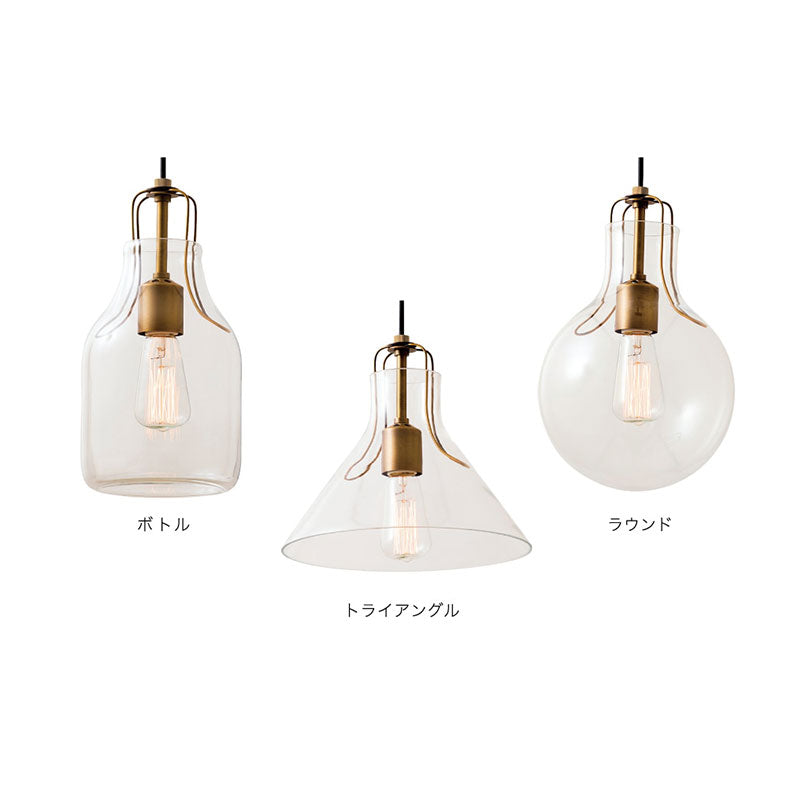 ペンダントライト Olite - オリテ 天井照明