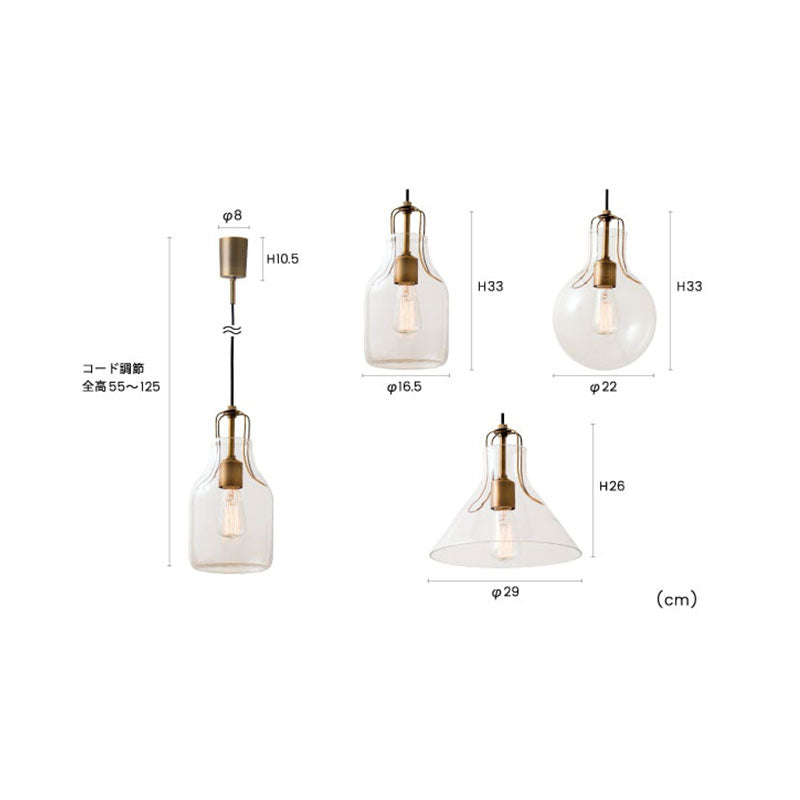 ペンダントライト Olite - オリテ 天井照明