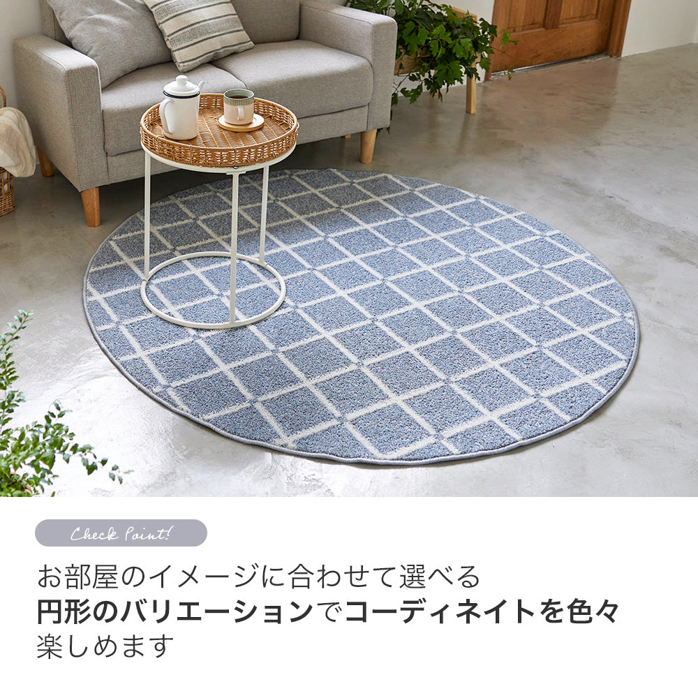 シンプルなデザインの洗えるラグ Othello - オセロ