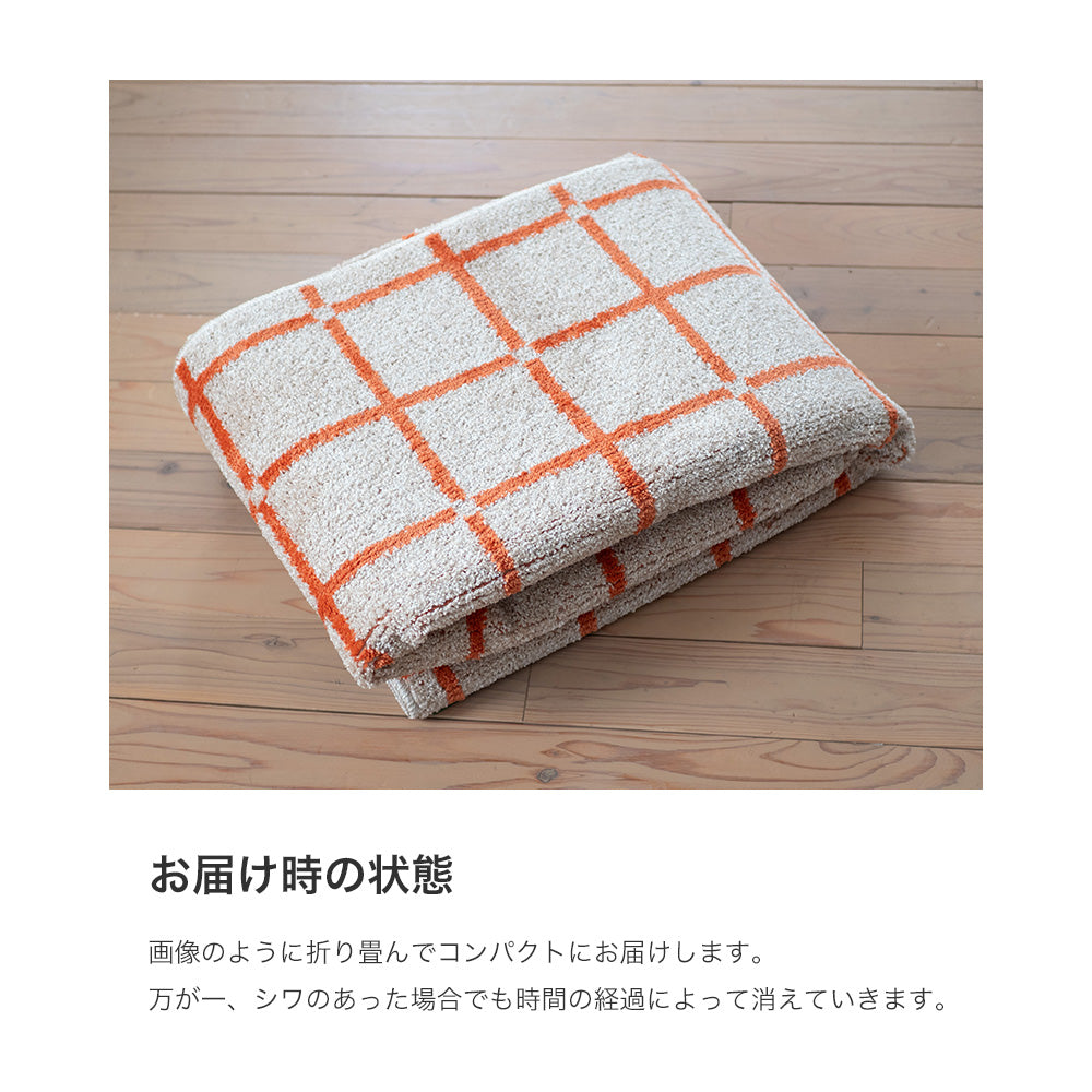 シンプルなデザインの洗えるラグ Othello - オセロ