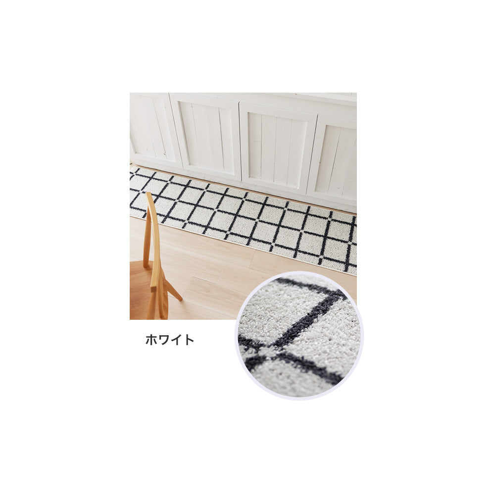 洗えるシンプルなデザインのキッチンマット Othello - オセロ 長さ:180~240cm