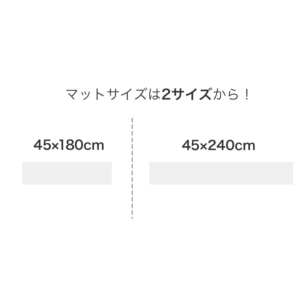 洗えるシンプルなデザインのキッチンマット Ponto - ポント 長さ:180~240cm