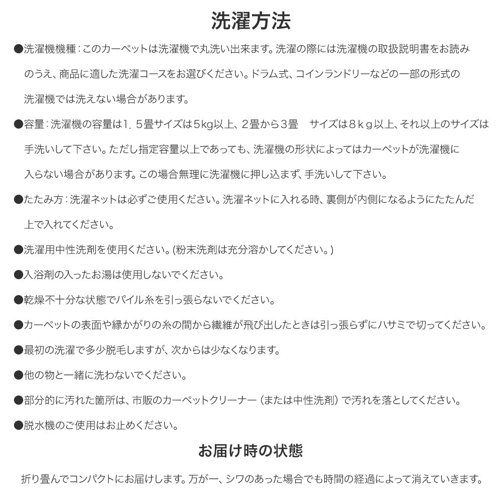 洗えるシンプルなデザインのキッチンマット Ponto - ポント 長さ:180~240cm