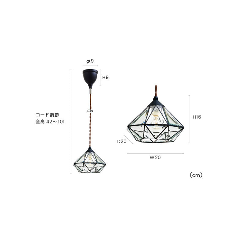 ペンダントライト Roanne - ロアンヌ