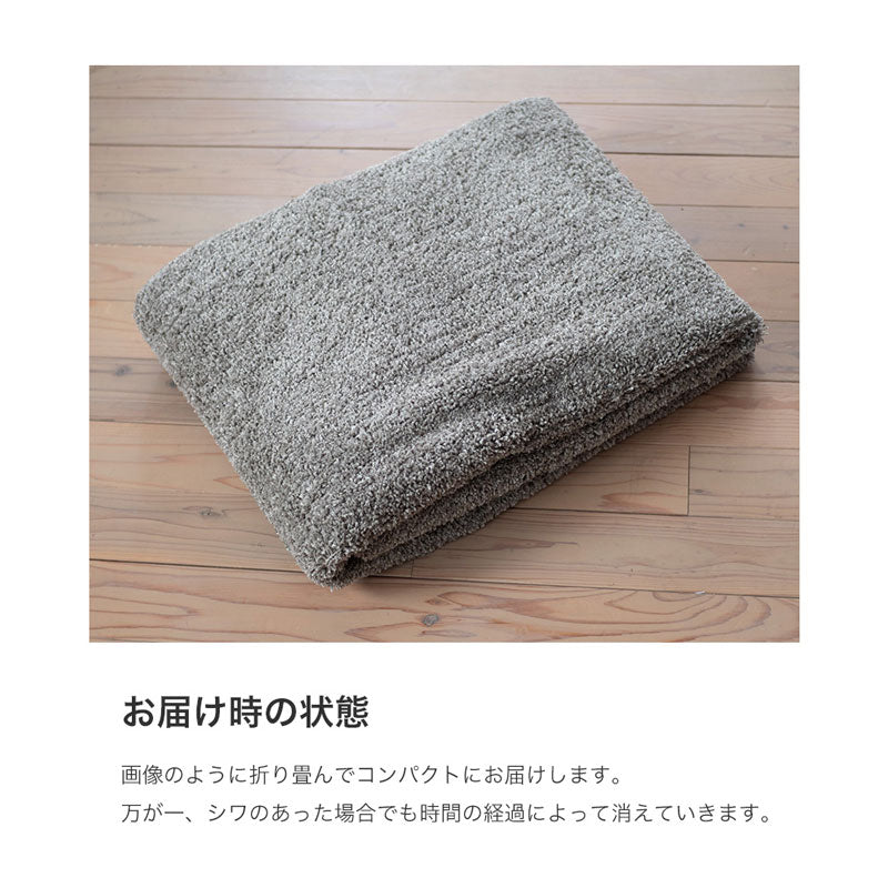 どんなお部屋にも合わせやすい洗える無地のラグ Sol - ソル