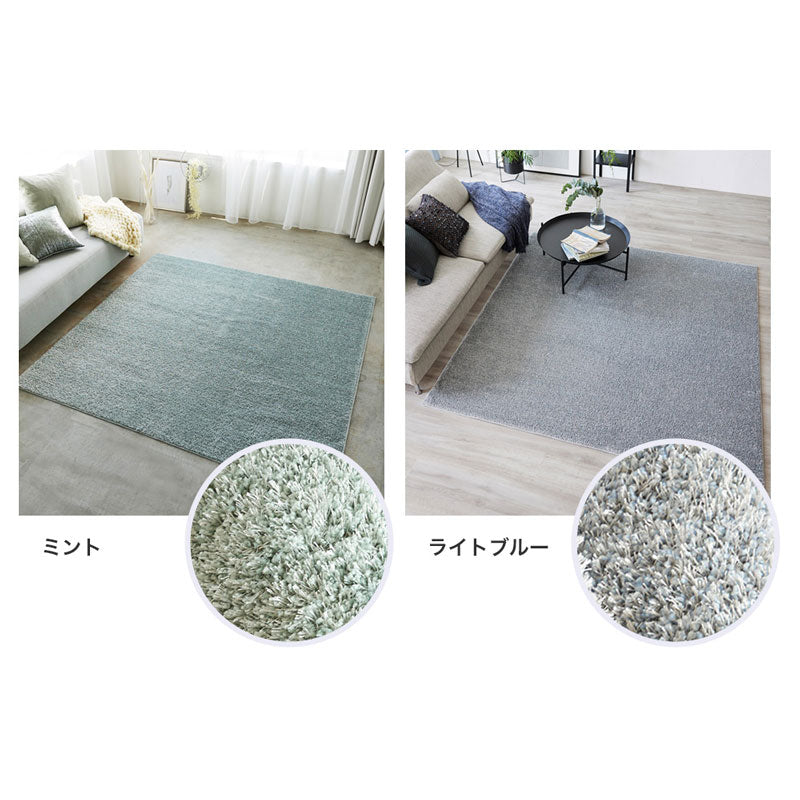 どんなお部屋にもコーディネートしやすい洗える無地のラグ Reflet - ルフレ