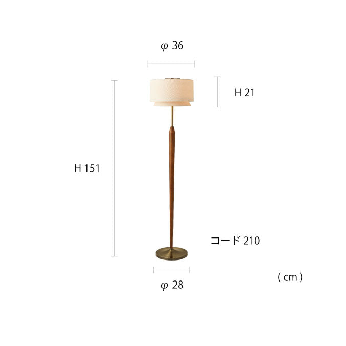 フロアライト Svante - スヴァンテ