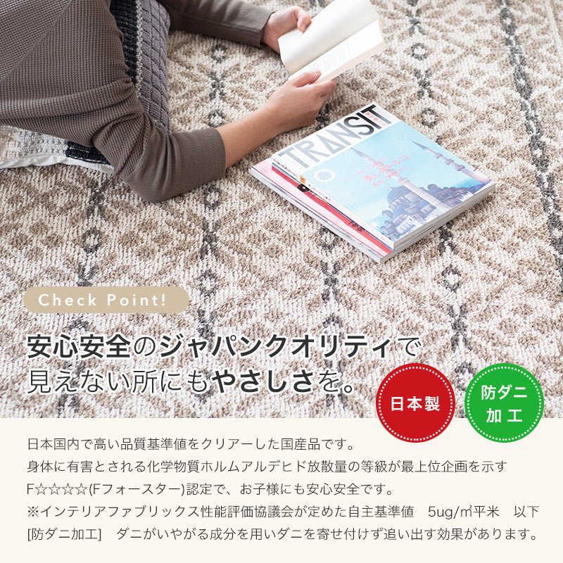 美しいグラデーションとノルディックニットの伝統柄をモチーフにしたラグ Woolsnow ウールスノー