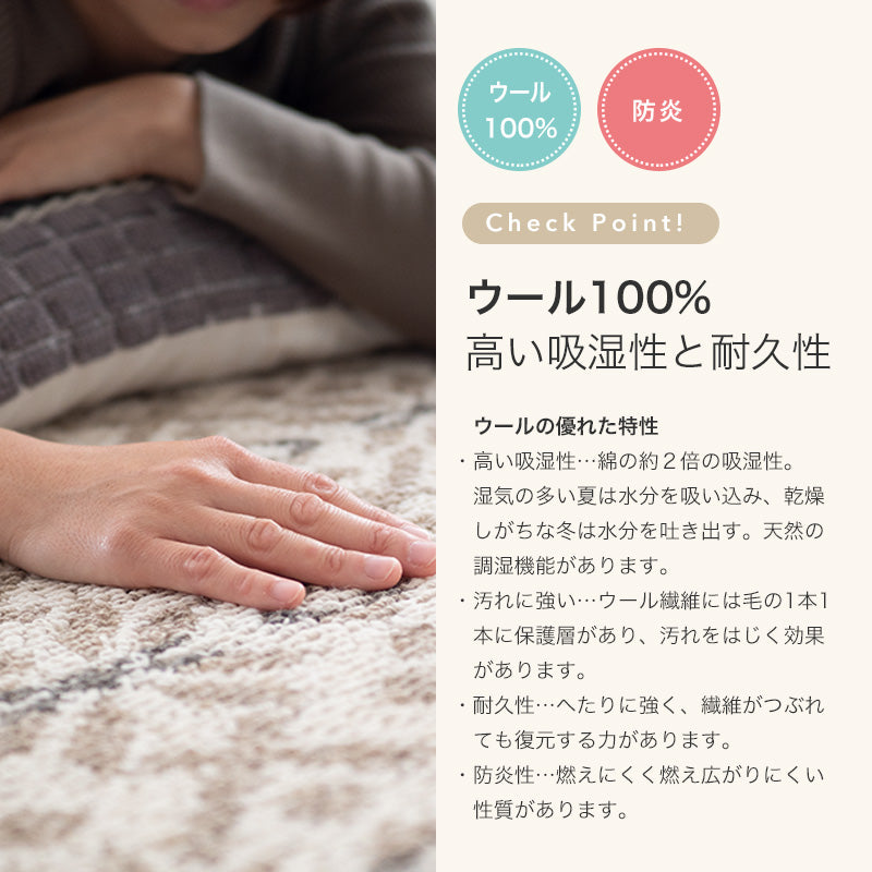 美しいグラデーションとノルディックニットの伝統柄をモチーフにしたラグ Woolsnow ウールスノー