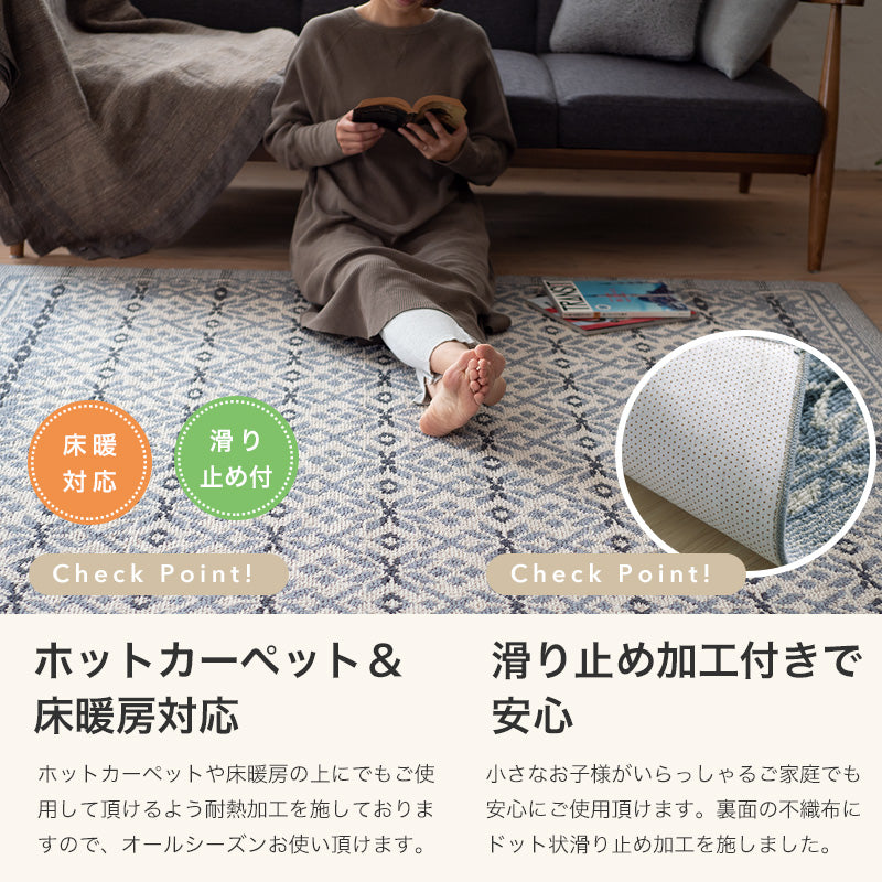 美しいグラデーションとノルディックニットの伝統柄をモチーフにしたラグ Woolsnow ウールスノー