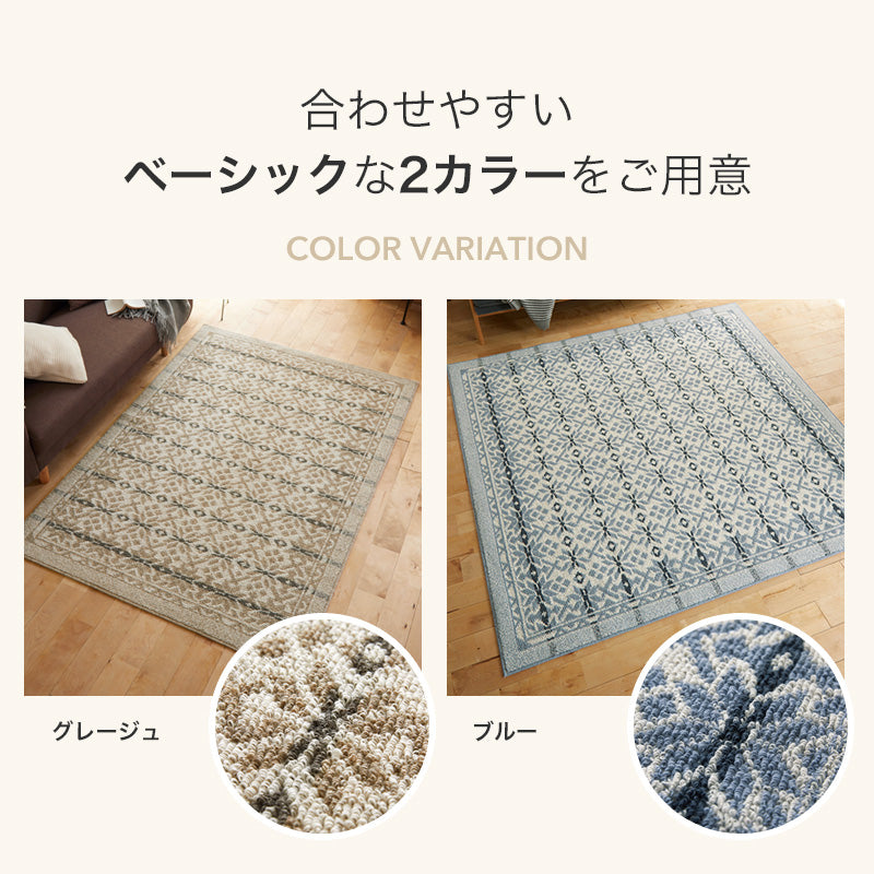 美しいグラデーションとノルディックニットの伝統柄をモチーフにしたラグ Woolsnow ウールスノー