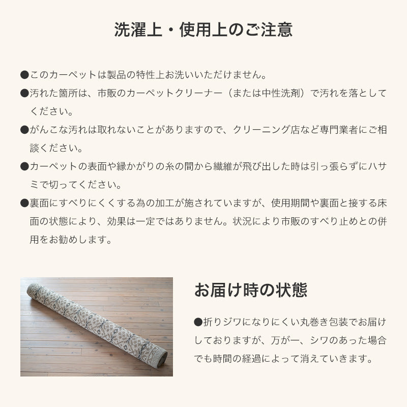 美しいグラデーションとノルディックニットの伝統柄をモチーフにしたラグ Woolsnow ウールスノー