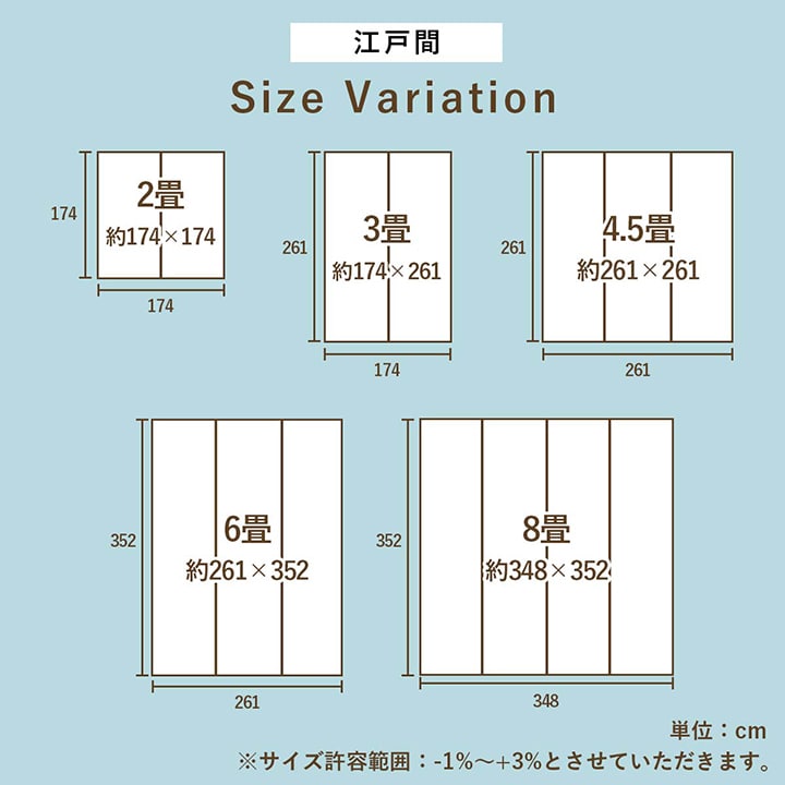 格子柄のい草カーペット 裏面不織布 団地間サイズ