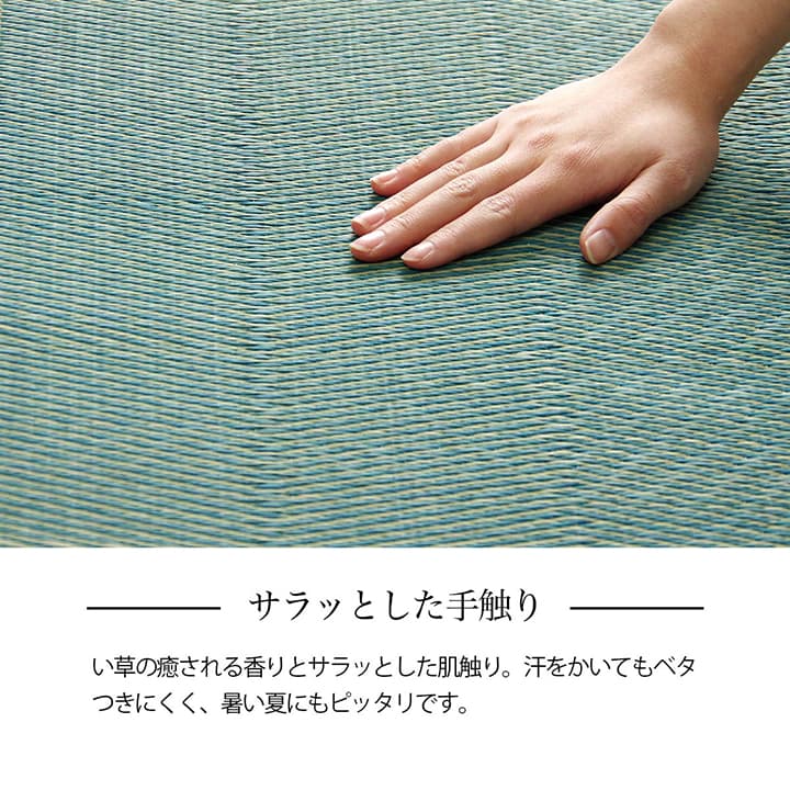 格子柄のい草カーペット 裏面不織布 江戸間サイズ