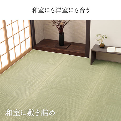 市松模様のい草上敷きカーペット  団地間サイズ
