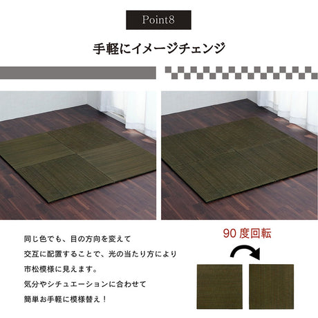フローリングに置くだけ置き畳 美畳