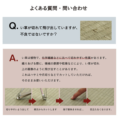 フローリングに置くだけ置き畳 美畳