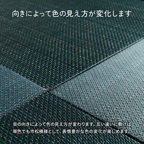 組み立て式のダンボール製小上がりと置き畳のセット 70×70×29.5cm(1セット：置き畳×1・小上がり×1)
